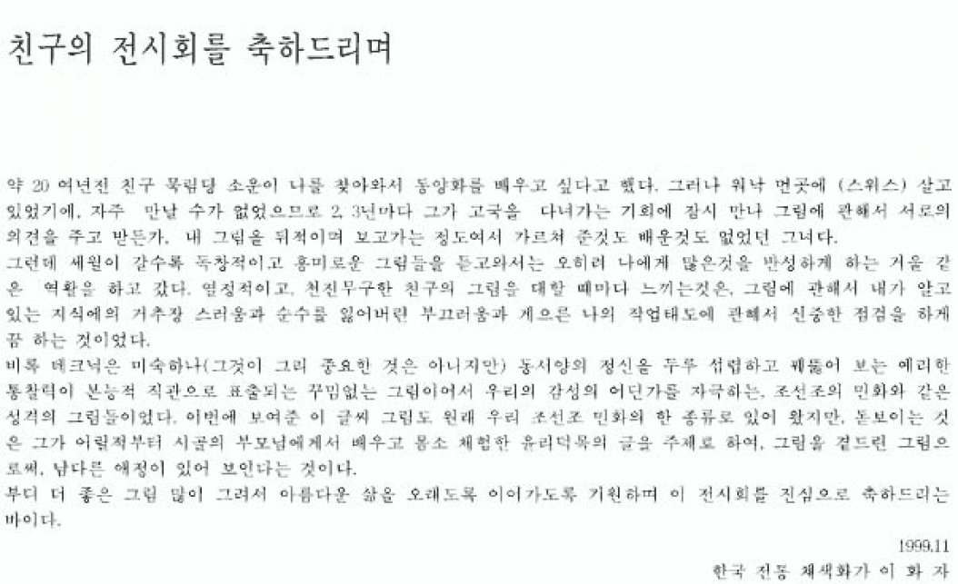 press_04.jpg
